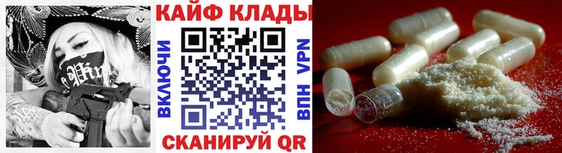 Купить наркотики цена Ачинск Конопля АМФ Гашиш МЕФ COCAIN Героин СК