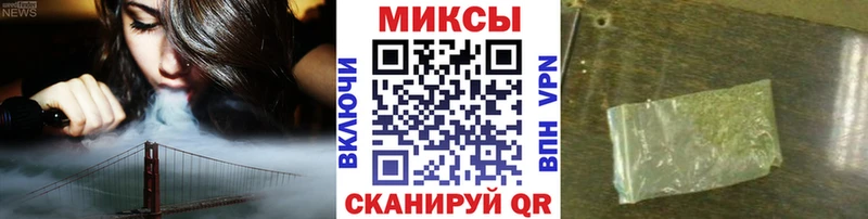 Бутират GHB  Ачинск 