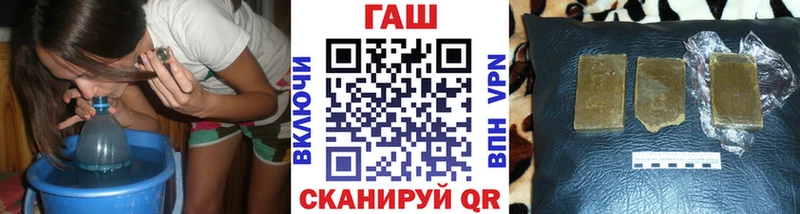 Гашиш Cannabis  что такое наркотик  Ачинск 