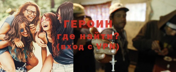 ALPHA-PVP Горнозаводск