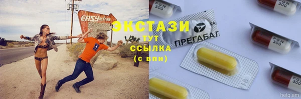 прущая мука Горно-Алтайск