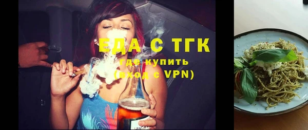 прущая мука Горно-Алтайск
