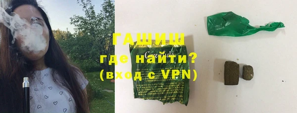 ALPHA-PVP Горнозаводск