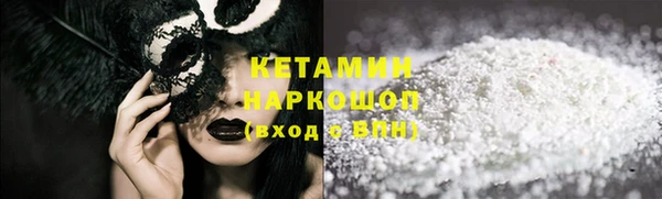 прущая мука Горно-Алтайск