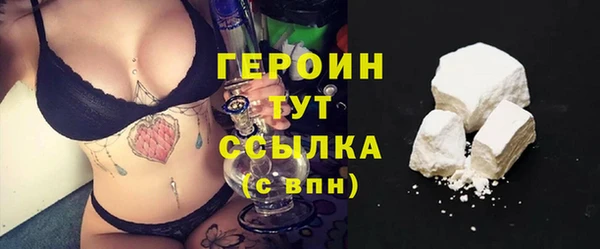 ALPHA-PVP Горнозаводск