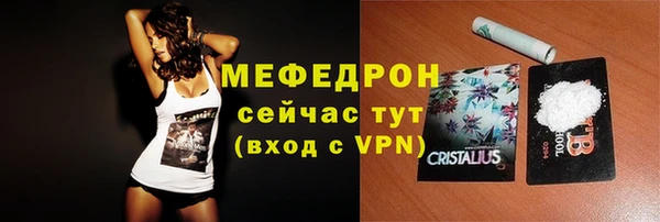 прущая мука Горно-Алтайск