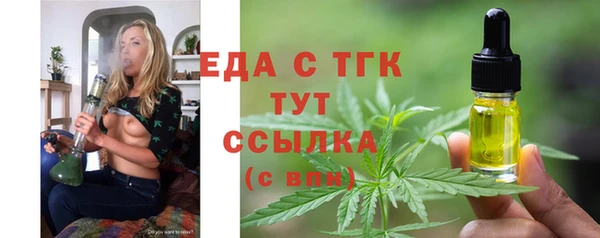 сатива Горняк