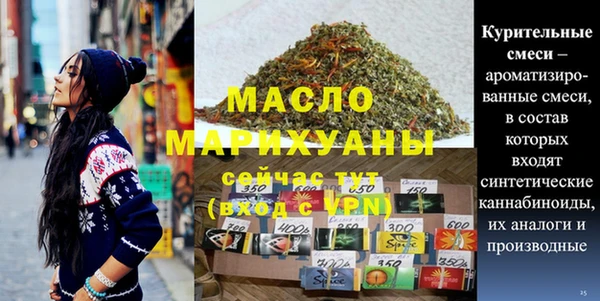 сатива Горняк