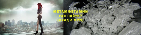 ALPHA-PVP Горнозаводск