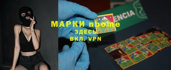 ALPHA-PVP Горнозаводск