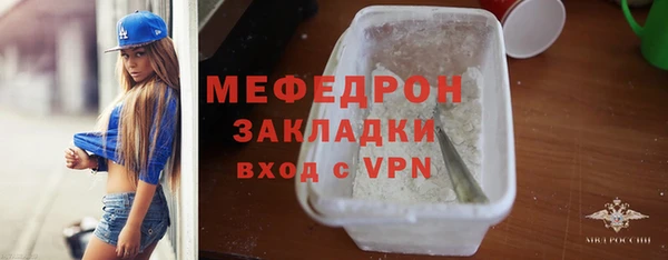 ALPHA-PVP Горнозаводск