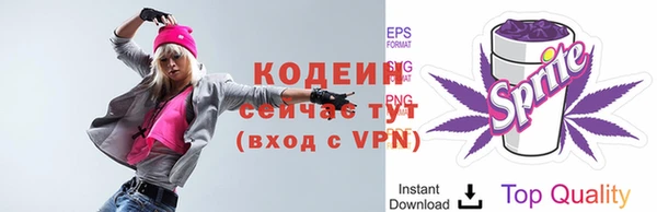 ALPHA-PVP Горнозаводск