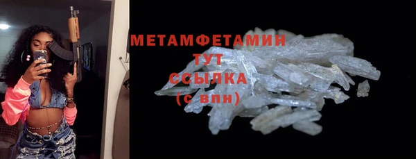 прущая мука Горно-Алтайск