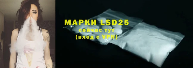 ALPHA-PVP Горнозаводск
