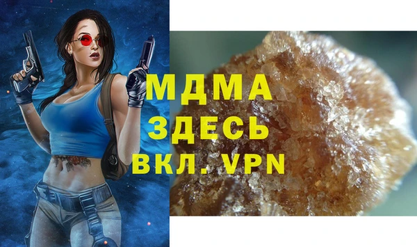 сатива Горняк