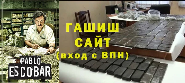ALPHA-PVP Горнозаводск