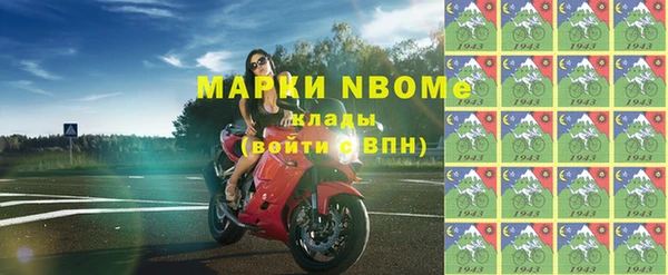 прущая мука Горно-Алтайск