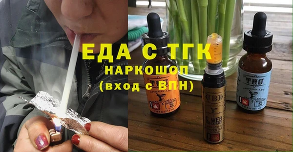 прущая мука Горно-Алтайск