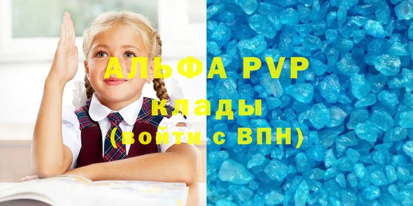 прущая мука Горно-Алтайск