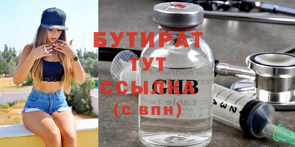 сатива Горняк
