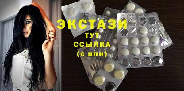 сатива Горняк