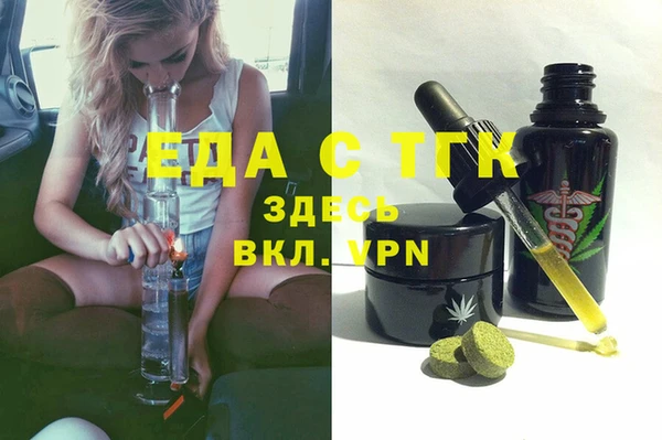 ALPHA-PVP Горнозаводск