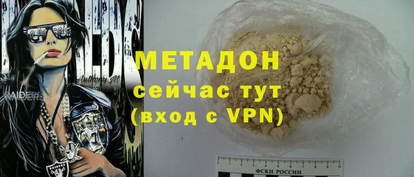 прущая мука Горно-Алтайск