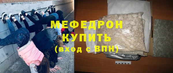 прущая мука Горно-Алтайск