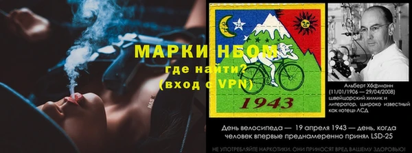 ALPHA-PVP Горнозаводск