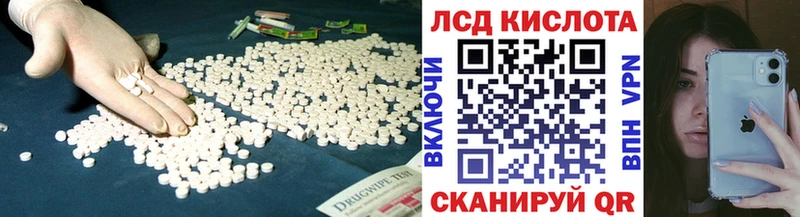 где купить наркоту  мориарти клад  ЛСД экстази кислота  Ачинск 