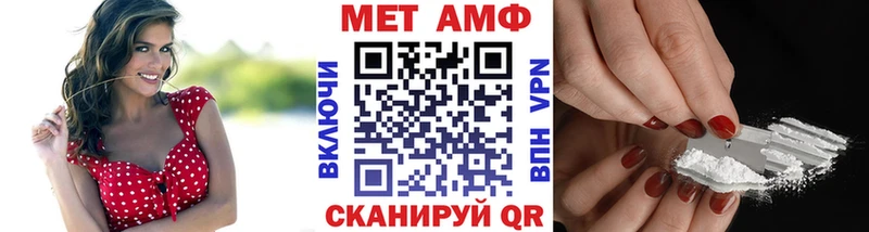 Первитин винт  Ачинск 