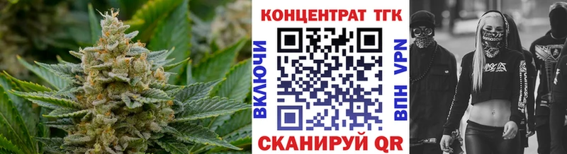 Дистиллят ТГК гашишное масло  Ачинск 