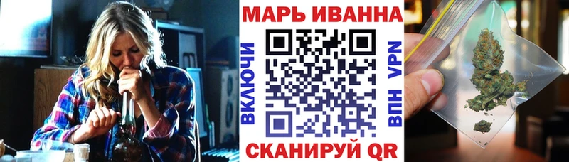 Бошки марихуана AK-47  наркотики  Ачинск 